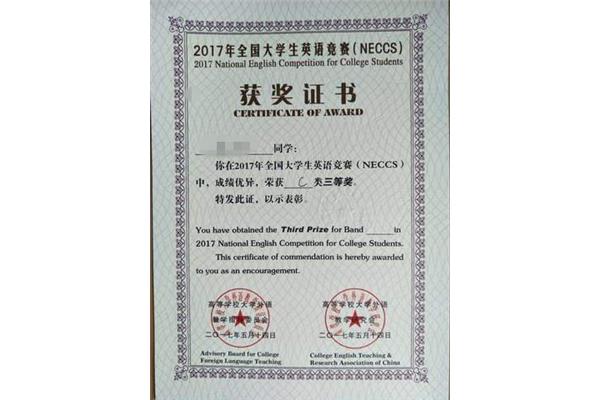 看比赛的英文
