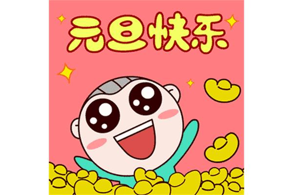 心中的快乐