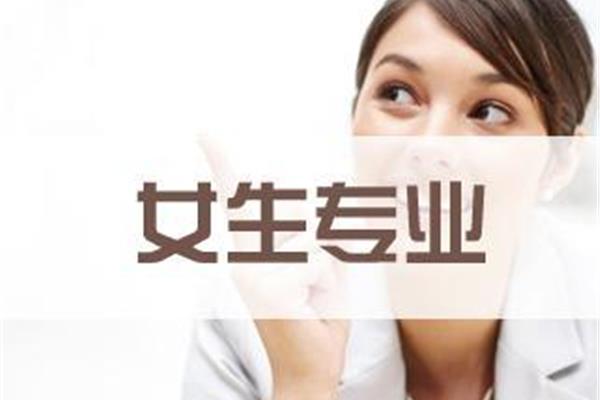 最有前途的职业