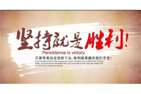 每天都是精彩