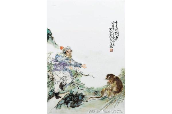 关于英雄的成语