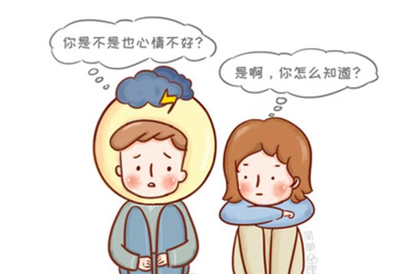 如何调节情绪