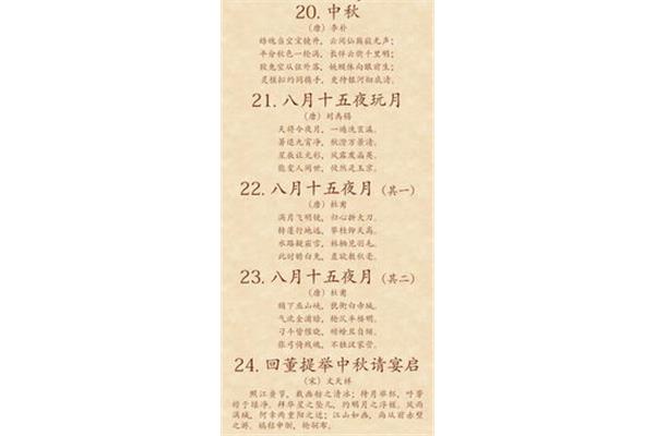 送给老师的诗句