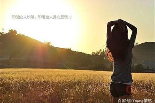 别让爱你的人失望