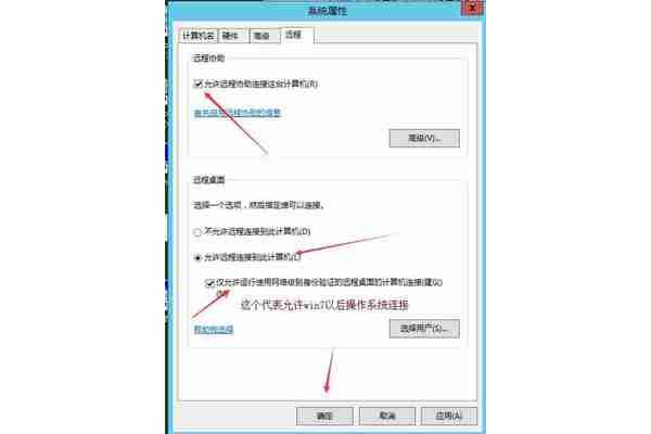 电脑怎么连接音响