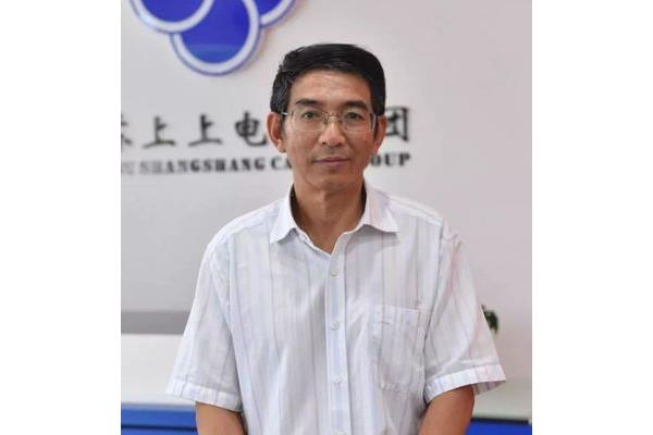 上上电缆集团