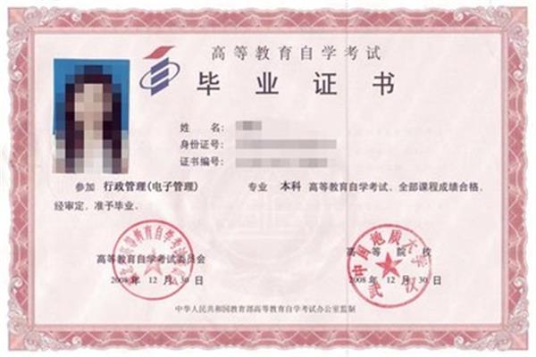 成教是什么