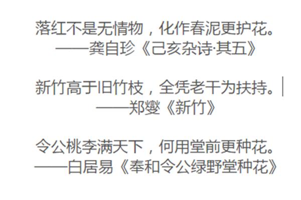 送给老师的诗句