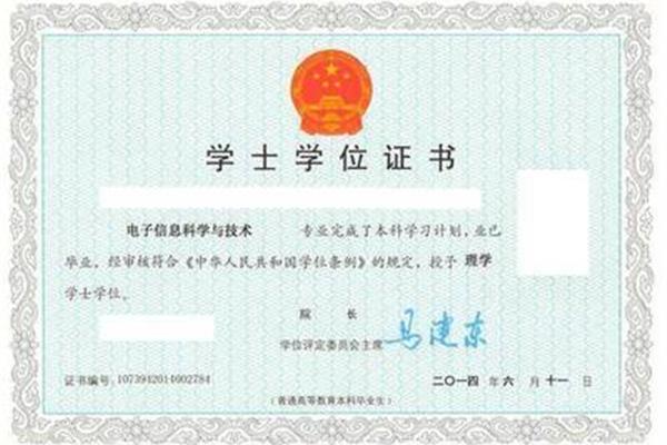 成教是什么
