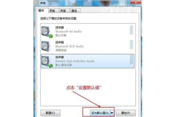 电脑怎么连接音响