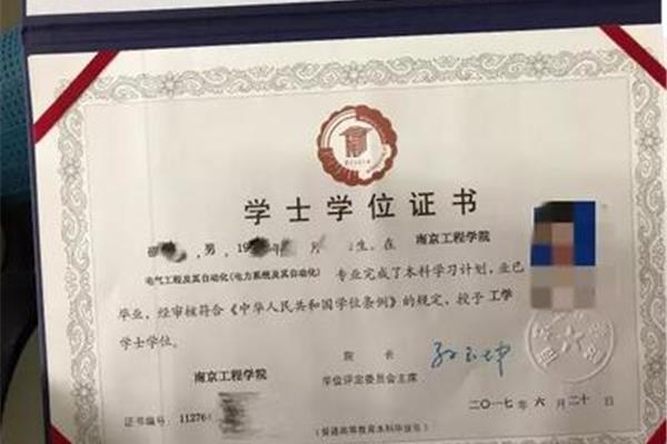 成教是什么