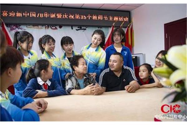 新疆教师培训网