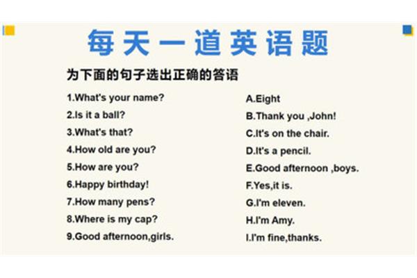 口语的英文