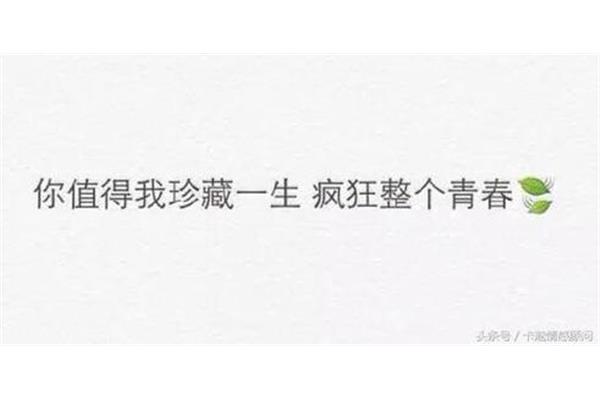 最简单的情话