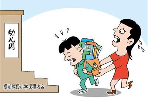 不教的教育