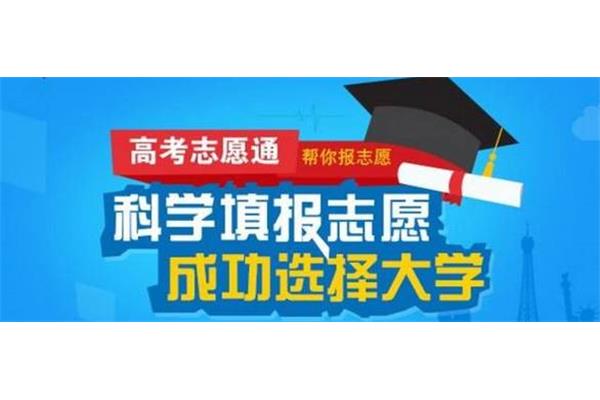 高考结束时间