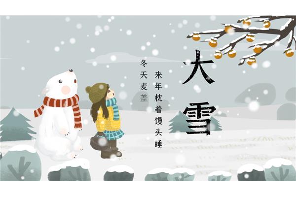 来年枕着馒头睡
