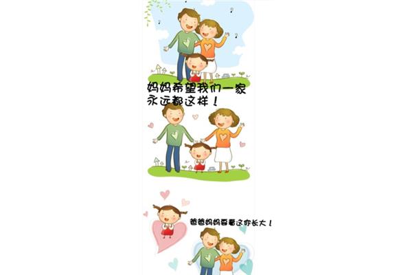 妈妈的愿望