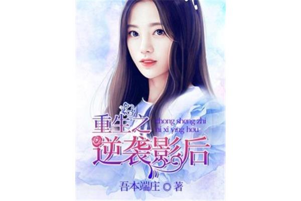 小说好看的