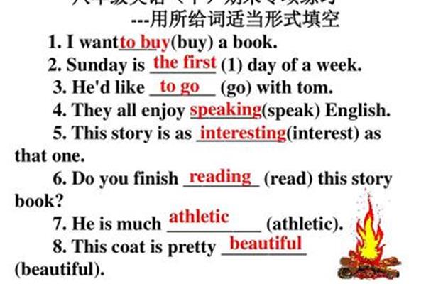 of前面加什么词