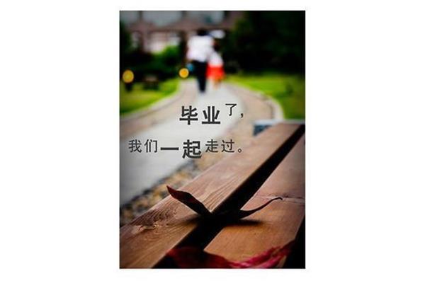 一起走过的时光