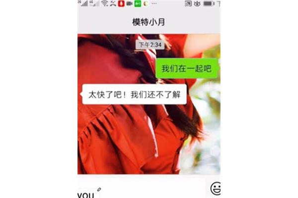 最浪漫的八字情话