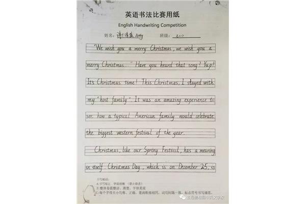 看比赛的英文