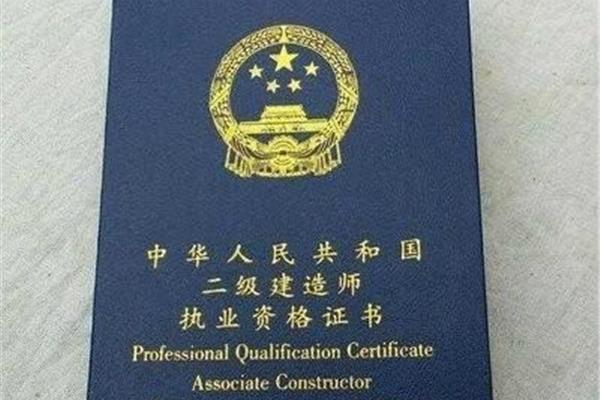 二级建造师考什么