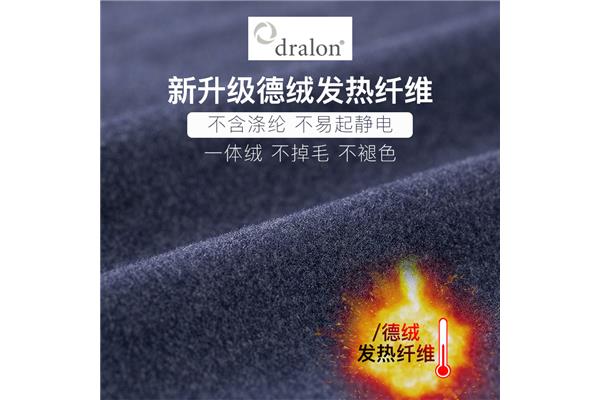 腈纶起静电吗