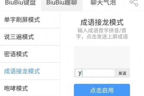什么三迁成语