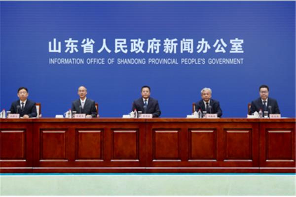 山东证监局
