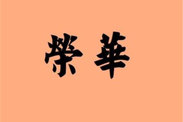 弱的近义词