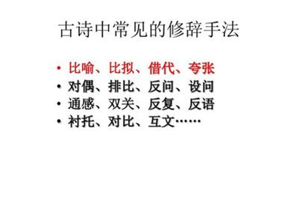 互文的作用