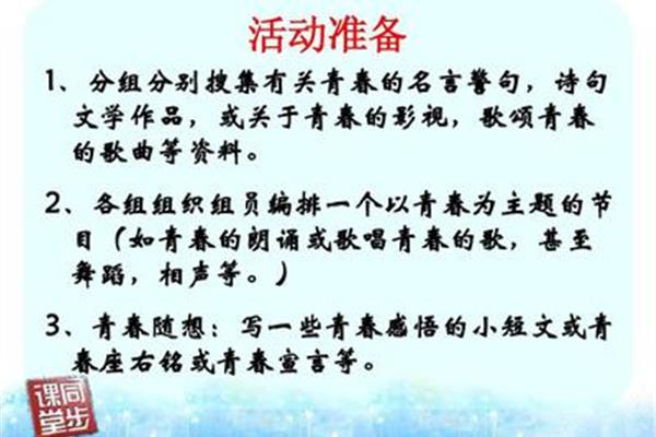关于文学的诗句