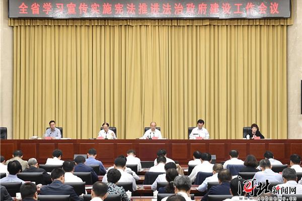 推进法治建设