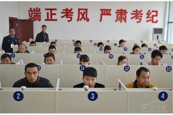 驾校科目一考什么