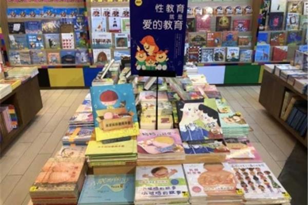 爱的教育简介