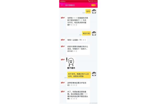 撒娇是什么意思