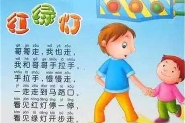 儿歌你拍一我拍一
