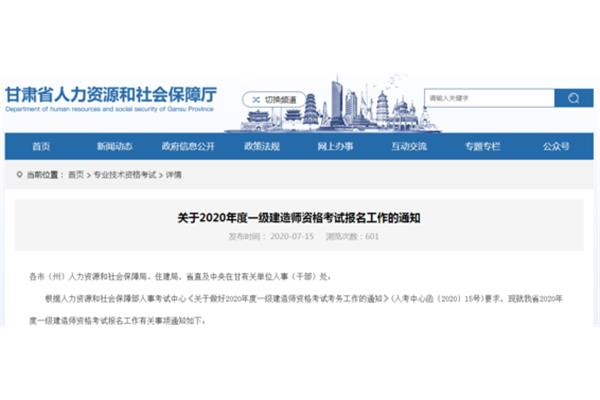 一建报名资格条件