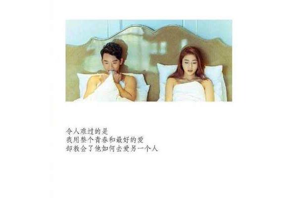 爱得忘了自己