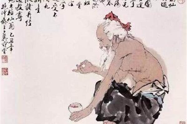 道家经典语录