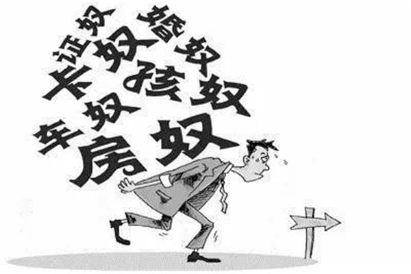 浮躁的社会