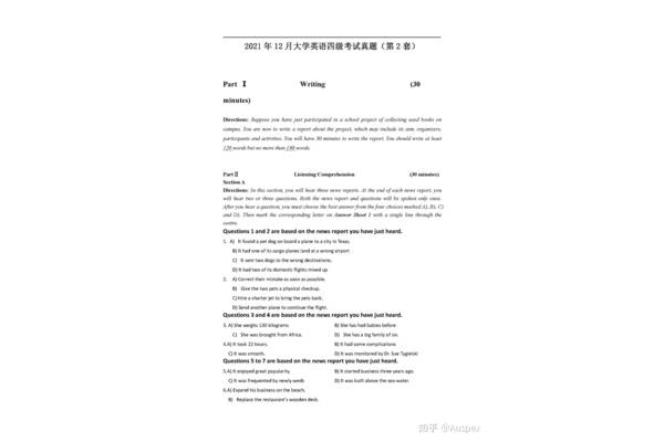 四级听力真题音频