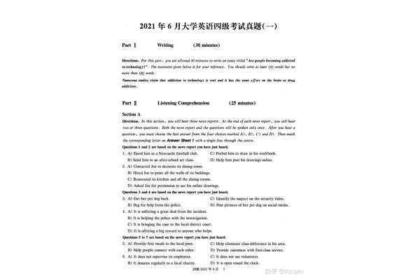 四级听力真题音频