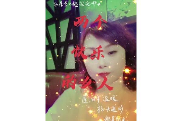 爱得忘了自己