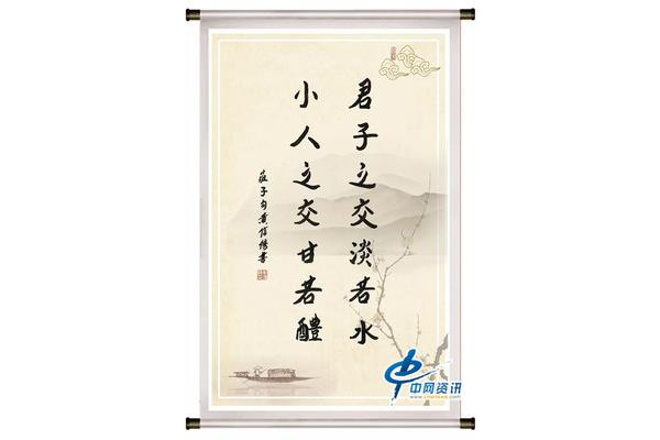 道家经典语录