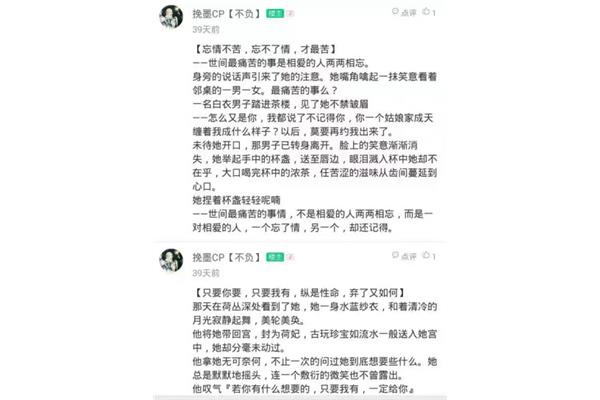 虐心小故事