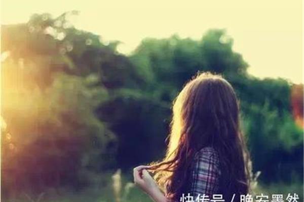 爱得忘了自己