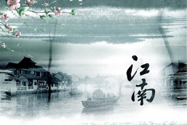 忆江南江南忆